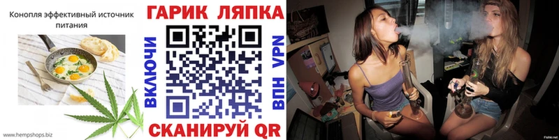 Еда ТГК марихуана Свободный