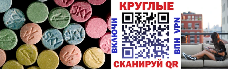 наркота  Свободный  Экстази XTC 