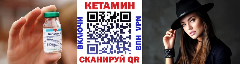 КЕТАМИН VHQ  Свободный 
