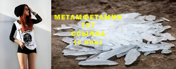 мефедрон Арсеньев