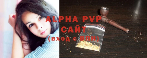 ALPHA-PVP Аркадак