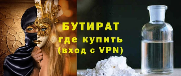 ALPHA-PVP Аркадак