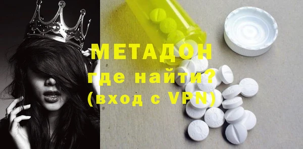 мефедрон Арсеньев