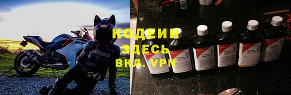 ALPHA-PVP Аркадак