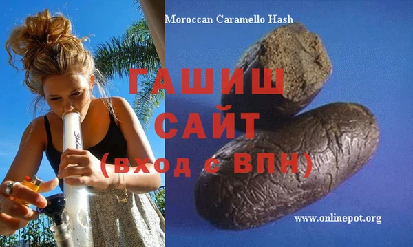 гашишное масло Армянск