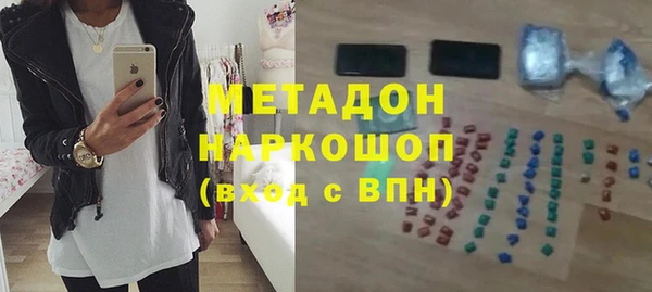 ALPHA-PVP Аркадак