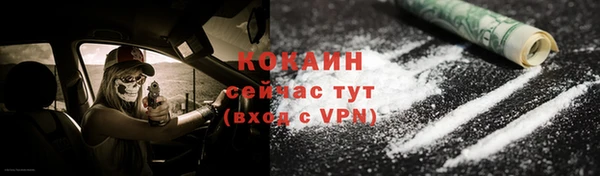 ALPHA-PVP Аркадак
