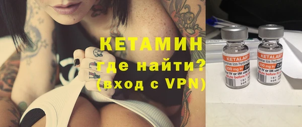 мефедрон Арсеньев