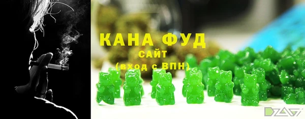 гашишное масло Армянск