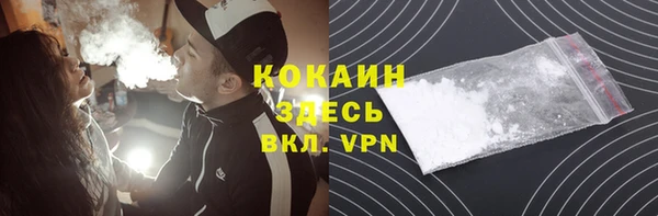 мефедрон Арсеньев
