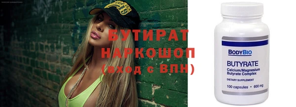 мефедрон Арсеньев