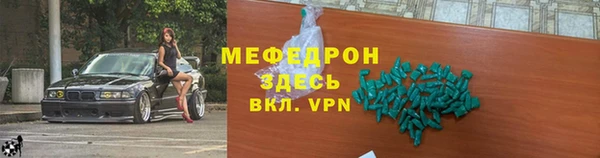 мефедрон Арсеньев
