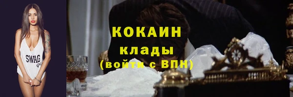 гашишное масло Армянск