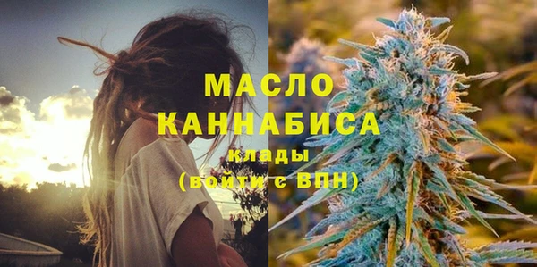 мефедрон Арсеньев