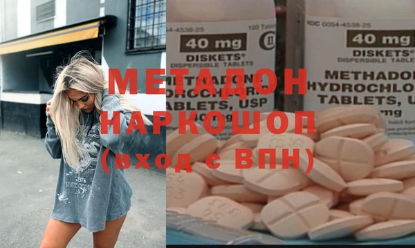 гашишное масло Армянск