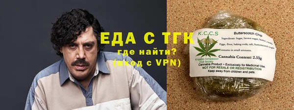 мефедрон Арсеньев