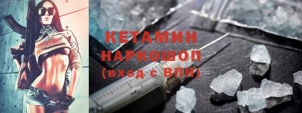 ALPHA-PVP Аркадак