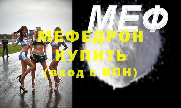 ALPHA-PVP Аркадак