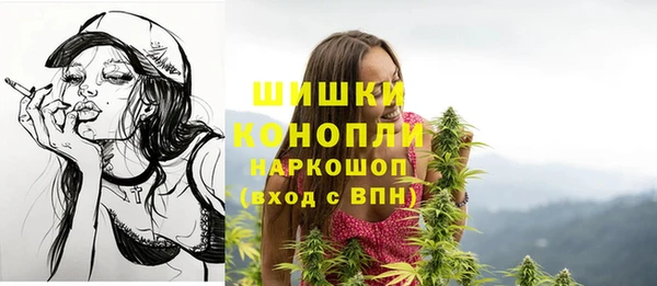 мефедрон Арсеньев