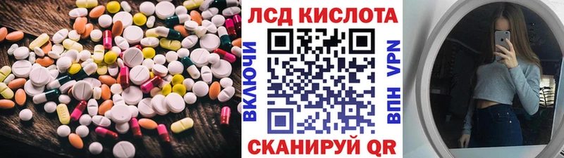 даркнет сайт Свободный LSD-25 экстази кислота