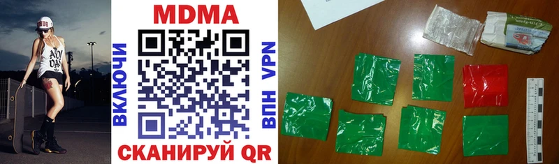 МДМА VHQ  Свободный 