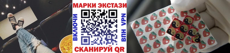 нарко площадка формула  цены   Свободный  Наркотические марки 1,5мг 