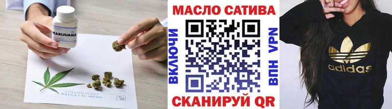 магазин  наркотиков  Свободный  ТГК вейп 