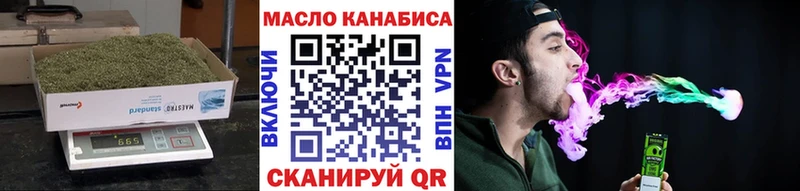 ТГК концентрат Свободный